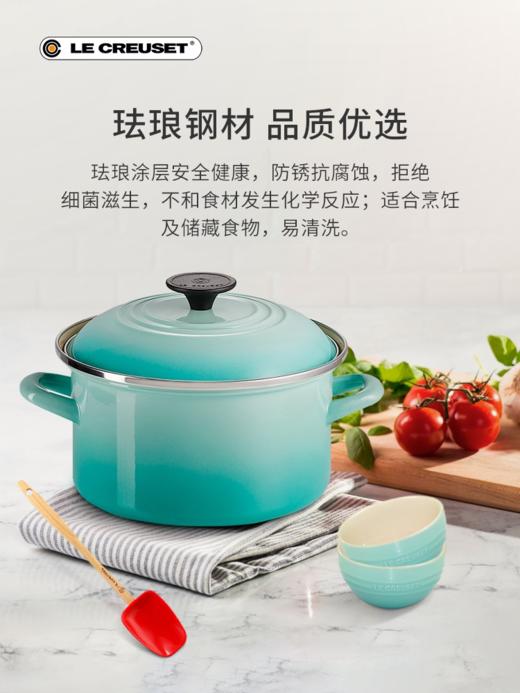 【925特惠】【家居】LE CREUSET酷彩 珐琅钢双耳汤锅18cm 商品图2