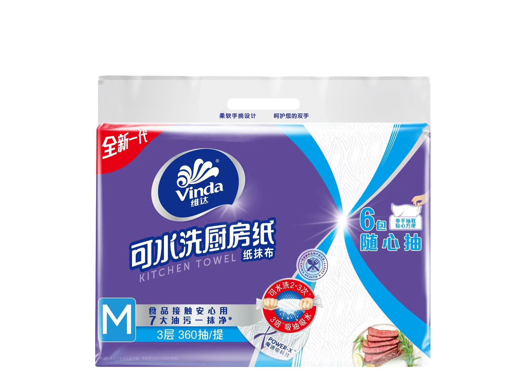 维达可水洗厨房纸（3层60抽纸抹布）6包家庭装