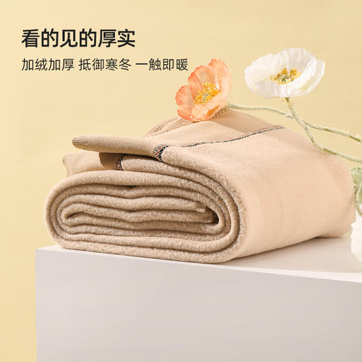 雅黛俪保暖裤女加绒加厚收腹提臀打底裤亲肤舒适修身高弹显瘦 商品图6