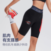 【男女同款】科里芙新款运动五分裤健身跑步高弹带口袋速干短裤夏季 商品缩略图1