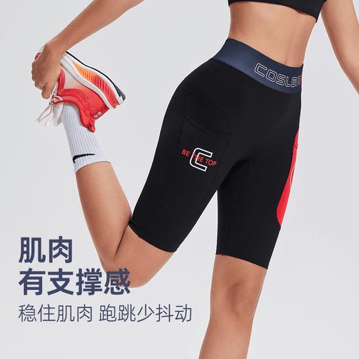 【男女同款】科里芙新款运动五分裤健身跑步高弹带口袋速干短裤夏季 商品图1