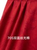 【70S100%丝光棉】SCHIESSER德国舒雅铂雅女士70S丝光棉双面家居套装91/23194H 商品缩略图1
