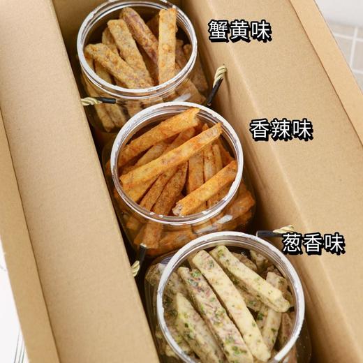 【严选超市】荔浦芋头条1罐 250g 原价39.9 活动价29 商品图4