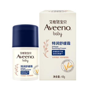 艾惟诺宝贝特润舒缓霜 48g