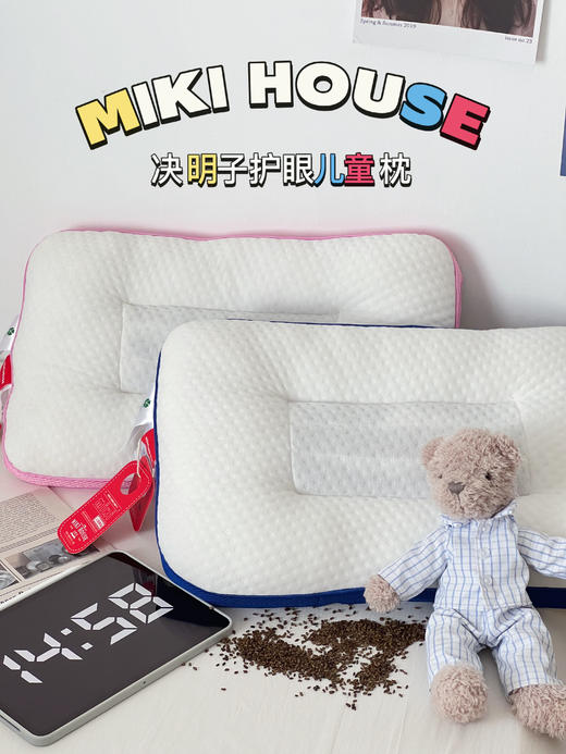 【出口品质尾货】出口殿堂级母婴品牌mikihouse 儿童蚕丝棉+决明子儿童科学护脊枕 商品图1