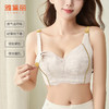 雅黛丽哺乳文胸夏季薄款聚拢收副乳文胸孕中晚期专用产后喂奶胸罩 商品缩略图3