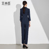 艾尚臣西装套装女2024年秋季新款修身工作女装教师白领职业两件套 商品缩略图8
