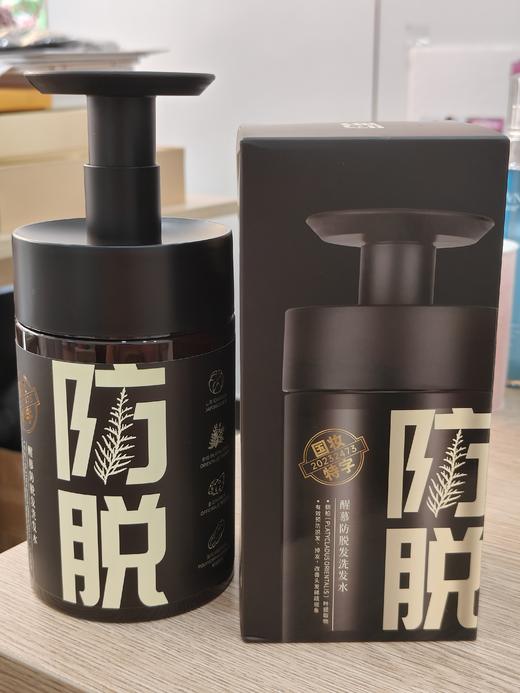 醒慕-防脱发洗发水500ml 商品图2