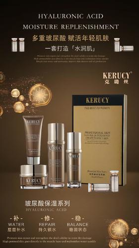 克璐丝玻尿酸单品系列 洁面乳、水、精华液、保湿面膜、霜、乳、啫喱
