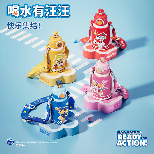 【儿童喝水守护！】CMSH草莓生活X汪汪队立大功正版联名双饮水杯保温杯 上学专用宝宝吸管杯子316不锈钢材质 540ml/个 商品图1