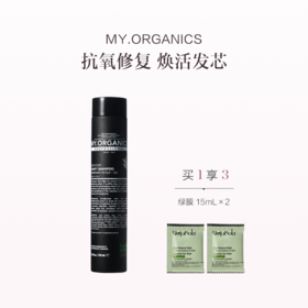 保税直发 MY.ORGANICS 有机净化洗发水  250mL【新旧包装随机发货】