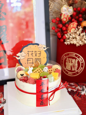 6-8寸 中秋限定款C