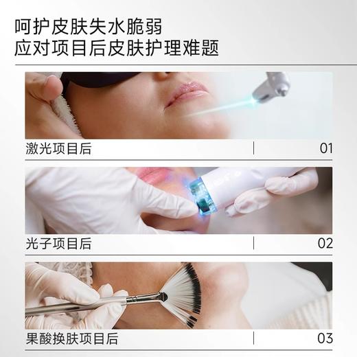 【可复美医用透明质酸钠修复敷料】50g 商品图2