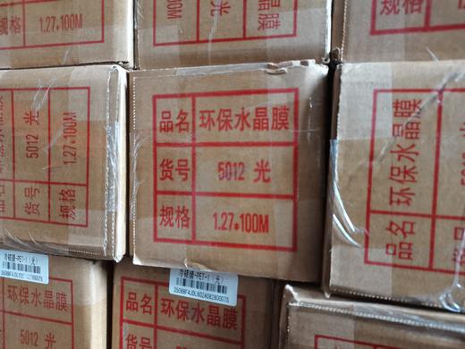 写真水晶膜 商品图2