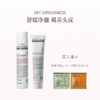 保税直发 MY.ORGANICS 有机活力洗发水 250mL【新旧包装随机发货】 商品缩略图0