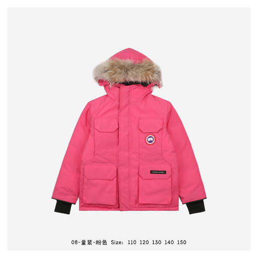 加拿大*鹅  08款童款连帽羽绒服GS2413  9款可选 商品图5