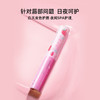 蜜丝婷 Mistine 维他命E梦幻润唇膏  -草莓味 淡粉色 1.7g 保湿滋润 商品缩略图0