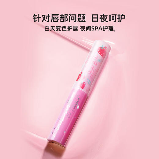 蜜丝婷 Mistine 维他命E梦幻润唇膏  -草莓味 淡粉色 1.7g 保湿滋润 商品图0