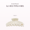 品牌直发 EVITA PERONI 经典慵懒风大号鲨鱼夹 玳瑁色/琥珀色/炫彩白/ 经典黑/ 黑白格纹/炫彩棕/星空灰 11cm 商品缩略图4