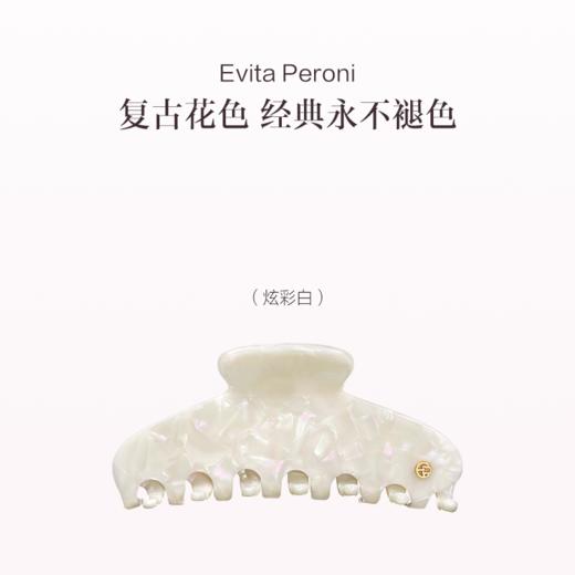 品牌直发 EVITA PERONI 经典慵懒风大号鲨鱼夹 玳瑁色/琥珀色/炫彩白/ 经典黑/ 黑白格纹/炫彩棕/星空灰 11cm 商品图4