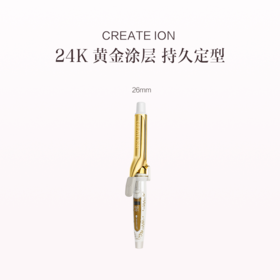 品牌直发 CREATE ION 宫村浩气 黄金卷发棒 二代 26mm/32mm/38mm 【赠品单独发货】