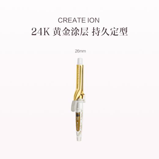 品牌直发 CREATE ION 宫村浩气 黄金卷发棒 二代 26mm/32mm/38mm 【赠品单独发货】 商品图0