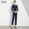艾尚臣西装套装女2024年秋季新款修身工作女装教师白领职业两件套 商品缩略图7