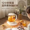 【小家电】苏泊尔.养身壶SW-15Y02 商品缩略图6