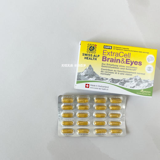 保税仓|SAH Swiss Alp Health 藻油DHA闪亮盒60粒/盒 商品图2