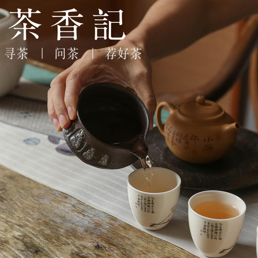 茶香记 老岩泥 铁锈釉 敦煌片口公杯 公道杯 匀杯 功夫茶具 商品图4