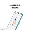华为畅享 70 Pro 鸿蒙智能手机大电池长续航 256GB 翡冷翠 /曜金黑 商品缩略图4