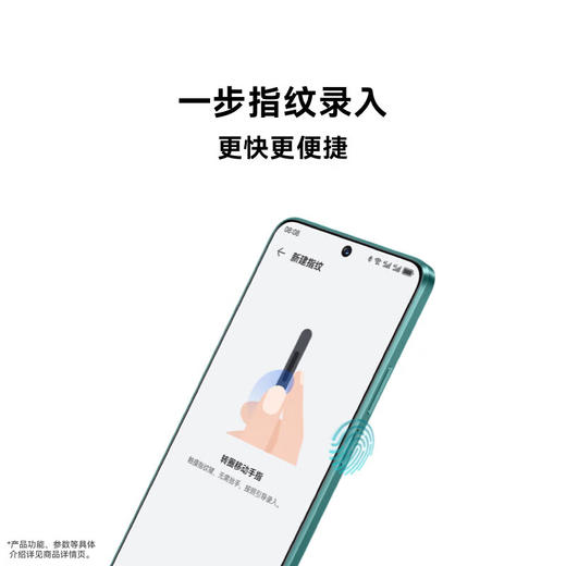 华为畅享 70 Pro 鸿蒙智能手机大电池长续航 256GB 翡冷翠 /曜金黑 商品图4