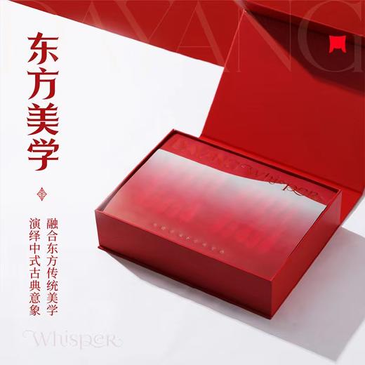 福鼎白茶 | 一叶九鼎 2024年 大洋轻语 花开富贵 白牡丹礼盒100g（5*20泡） 商品图1