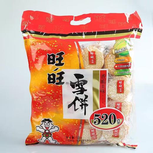 旺旺雪饼520g 商品图0
