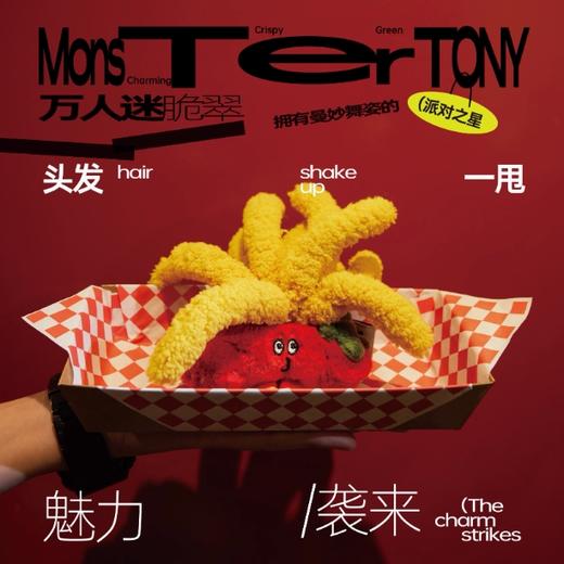 Logaloga万人迷脆翠 商品图1