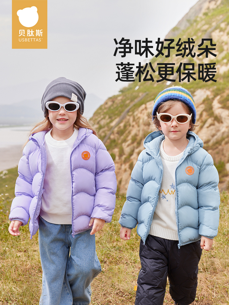 贝肽斯三防儿童羽绒服男童秋冬新款婴幼儿羽绒外套女童冬装