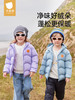 贝肽斯三防儿童羽绒服男童秋冬新款婴幼儿羽绒外套女童冬装 商品缩略图0