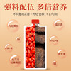 肉苁蓉枸杞原浆 鲜果鲜榨 滋补佳品 无添加无熏硫 独立包装10袋/盒 自用送礼 商品缩略图1