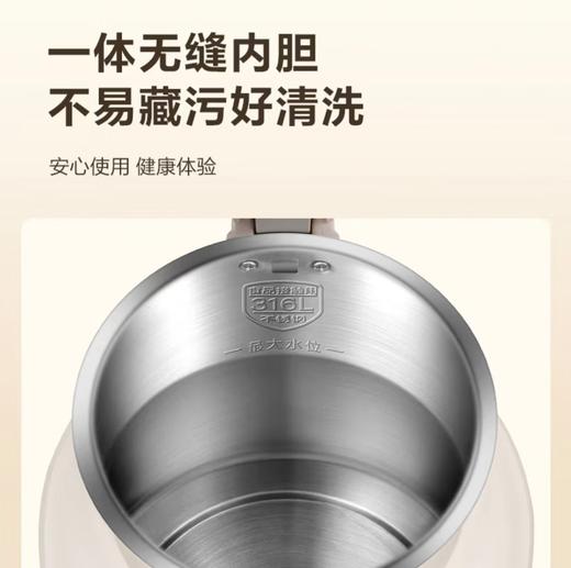 【小家电】苏泊尔电水壶SW-20S86A 商品图4