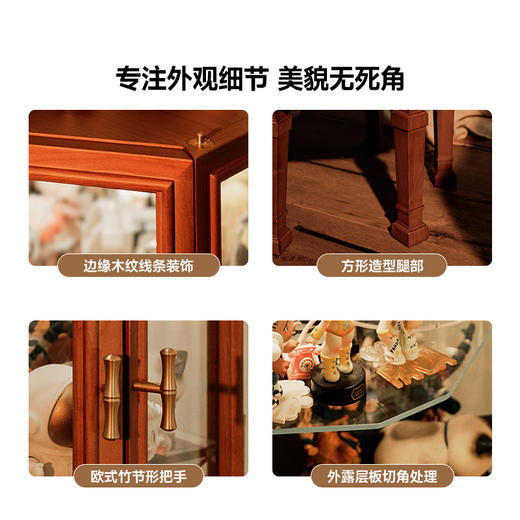 伽罗 JALO 月光宝阁六角玻璃展示柜 商品图2