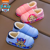 【汪汪队儿童棉拖鞋】男童包跟冬季男孩室内防水拖鞋保暖家居宝宝棉鞋 商品缩略图1