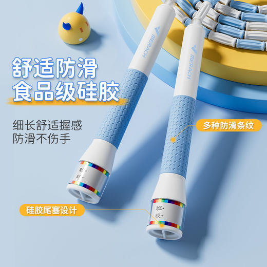 麦瑞克竹节跳绳儿童健身小学生幼儿园初学者中考体育训练竞速绳子 商品图5
