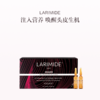 保税直发 LARIMIDE 头皮赋活韧发安瓶 4mLx15 支/盒 1盒装/3盒装【9.13起陆续发货】 商品缩略图0