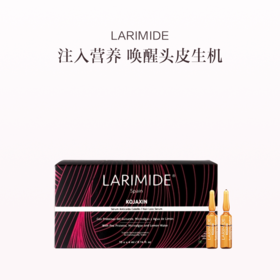 保税直发 LARIMIDE 头皮赋活韧发安瓶 4mLx15 支/盒 1盒装/3盒装【9.13起陆续发货】