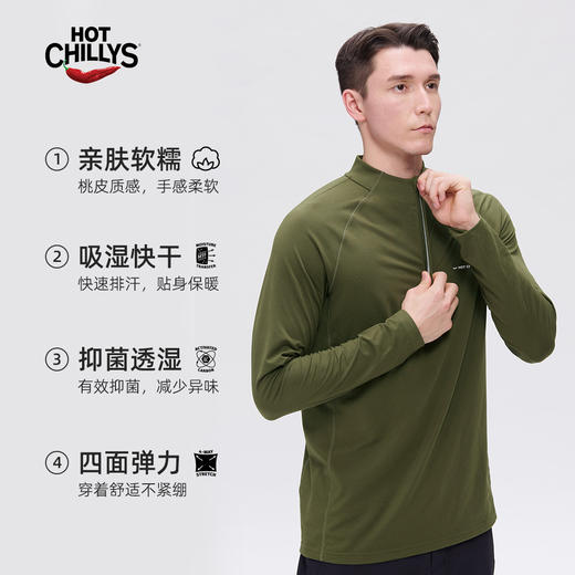 hotchillys热椒桃皮男士拉领速干上衣透气*户外徒步长袖T恤5625 商品图2