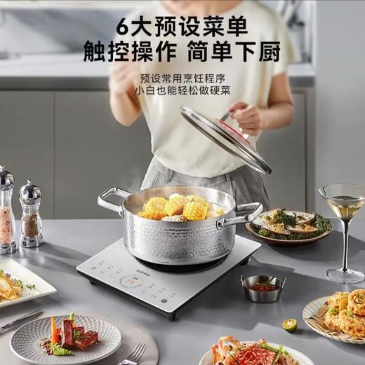 【小家电】苏泊尔.电磁炉C22-IA05 商品图6