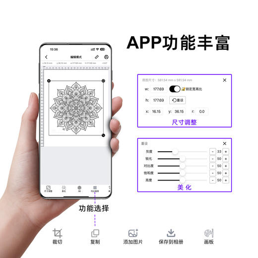 纹身转印机原装正品P19热敏型无线打印机刺青图稿拷贝机惊蛰纹身器材 商品图2