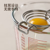 FaSoLa蛋清分离器304不锈钢蛋黄蛋白隔取器鸡蛋分蛋器蛋液过滤器分隔器 商品缩略图3
