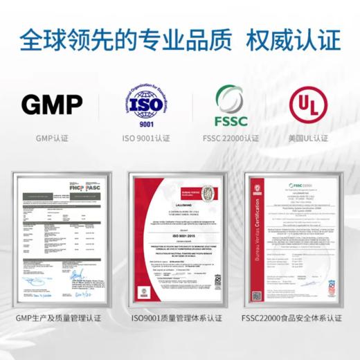 Lactiplus乐芙乐斯 进阶版肠道益生菌·胶囊30粒【保税发货】 商品图5