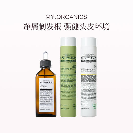 保税直发 MY.ORGANICS 头皮角质养护套组 （楝树油 100mL+纯净洗发水 250mL+去角质洗发水 250mL） 商品图0